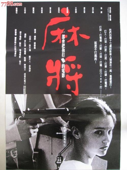假会计从业资格证如何制作